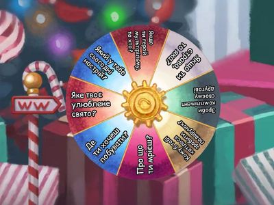 Ранкова зустріч