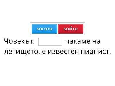 А2+ стр.16 упр.7