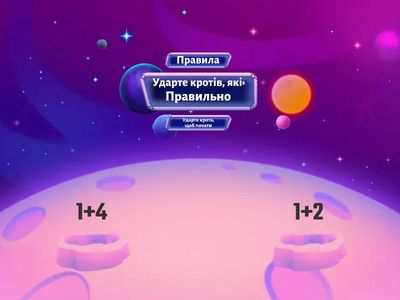 склад числа 5