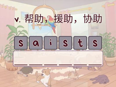 雅思词汇 Word List 16