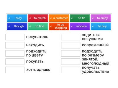 Match Laser A1+ Unit 3