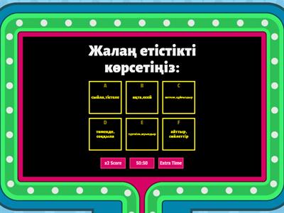 Варя интерндер жалаңаш