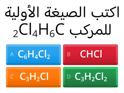 تهيئة-الصيغة الأولية2