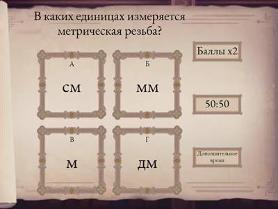 Слесарное дело