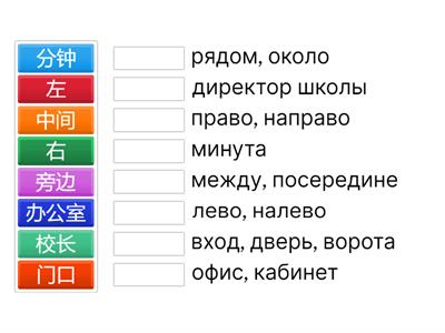 Рукодельникова 7 класс, урок 2, текст1, новые слова