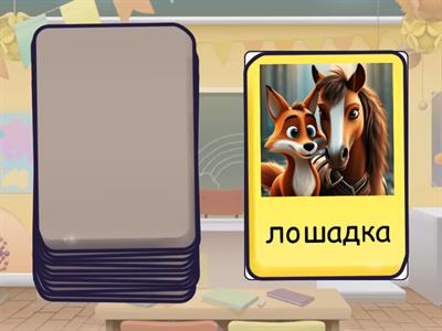 Артикуляционная гимнастика для звука Р