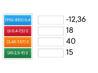 рационал сандар