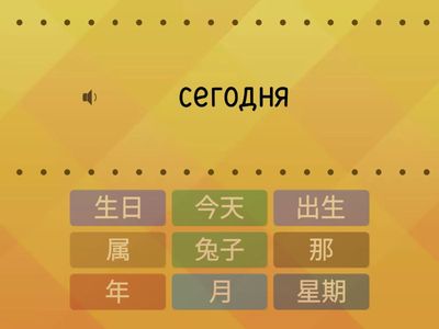 ЛК2 3у найди