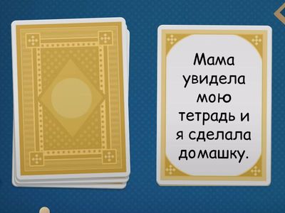 irregular verbs practice