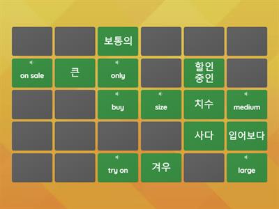 천재 5학년 영어 8단원