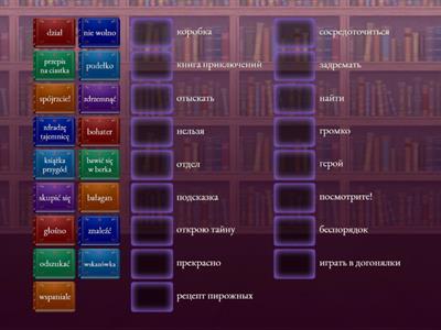 Kotociaki biblioteka