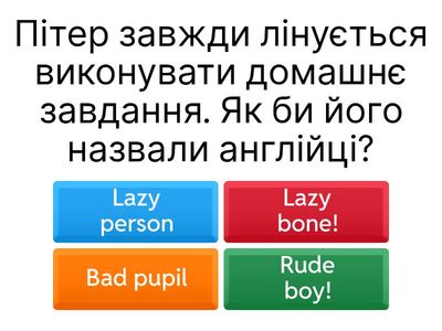 Quest "The smartest"