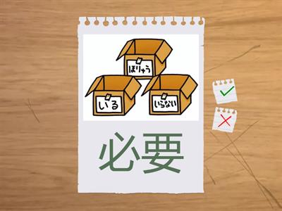 漢字4年生