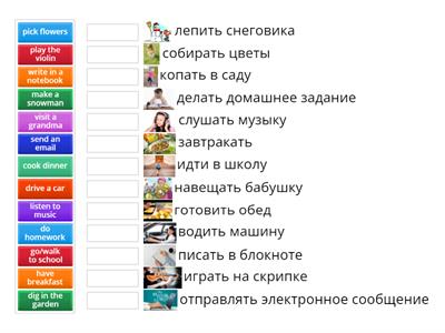 Round-up Present Continuous collocations