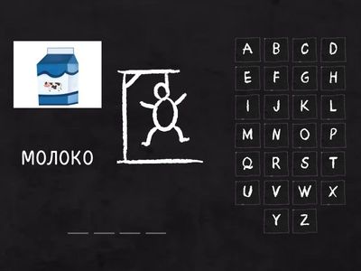 Oxford Phonics Letters MNO