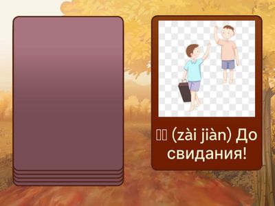 1 ЛК1 3у новые слова