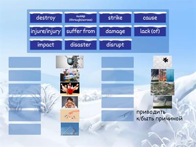 Extreme weather events 9 grade