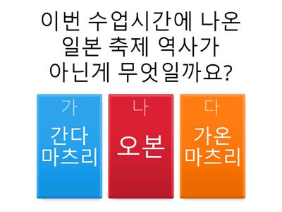 수업