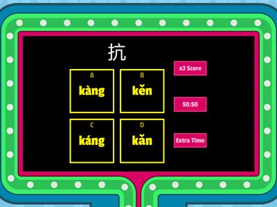  欢乐伙伴6A第6课单字