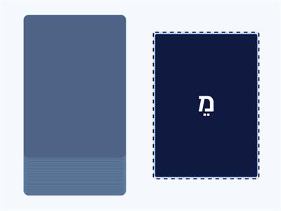 Lessons 2+  Adult Hebrew