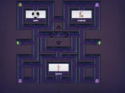 Звук Ч в чистоговорках