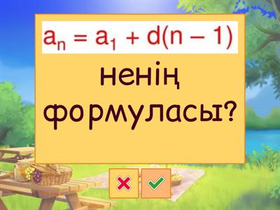 9 сынып қайталау курсы алгебра