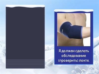 have get something done 