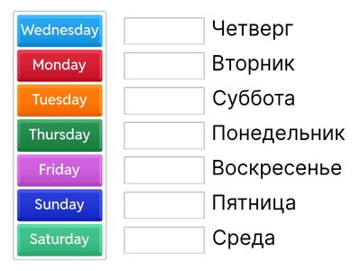 3 grade - Days of the week