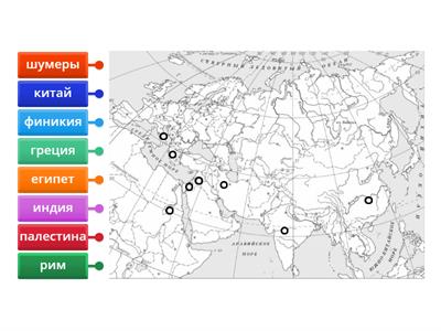 карта древнего мира