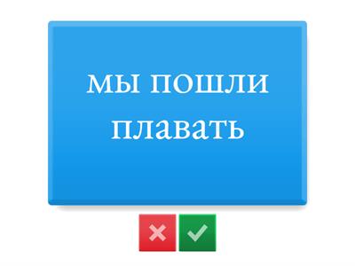 Spotlight 6 module 7