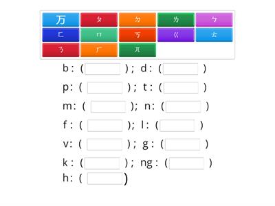 112-2三年級客家語測驗