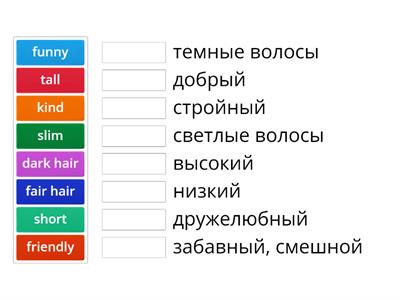 Spotlight 4 Module 1 