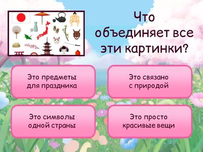 край искусства 