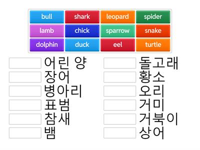 경선식 영단어 초등 1권 1강 
