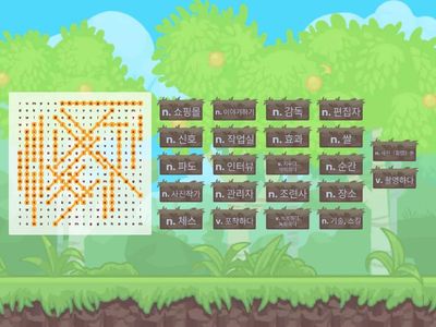 2025 영선중 인문사회 영재학급 중1교과서 7과