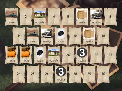 автоматизация звука т