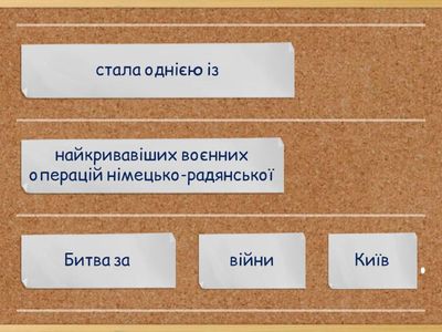 § 36. Вправа 2