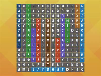 Полиция қызметкері Саша Греймен жыныстық қатынас