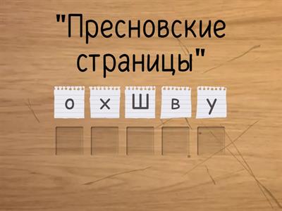 Поэты и писатели СКО