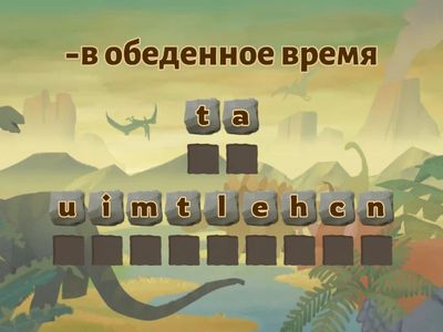 Spotlight4 стр.60 (слова-подсказки для Present Simple)