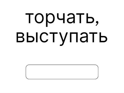 Diario de un verano (10-11)