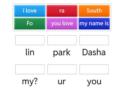 английский