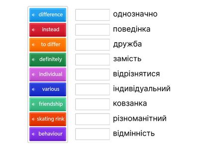 НУШ 6 Карпюк с. 45