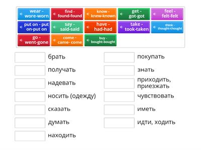  English File Elementary _ Irregular Verbs