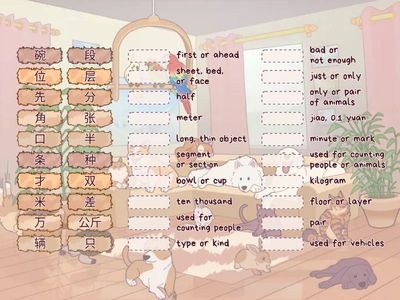 Счётные слова