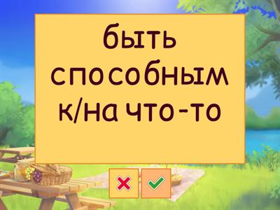 Подготовка к цт