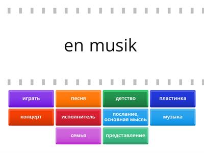  Musik 1