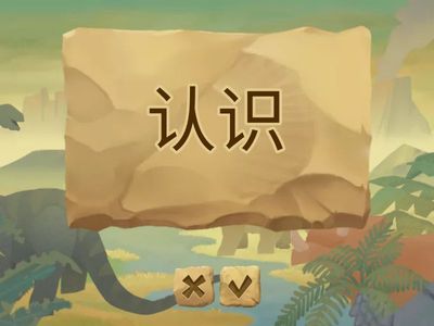 第13课《你想养什么宠物》