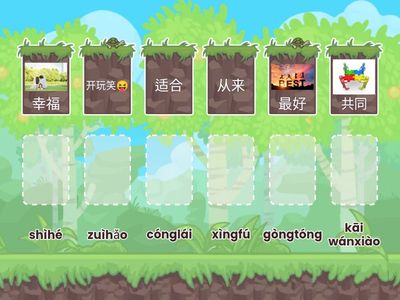 HSK4 lesson 1 text 2 