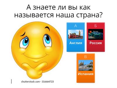 "Первые шаги в науку"